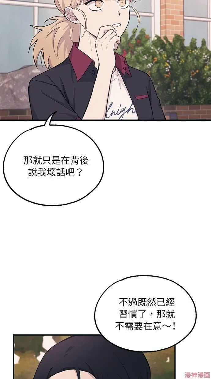 第20话 第10页