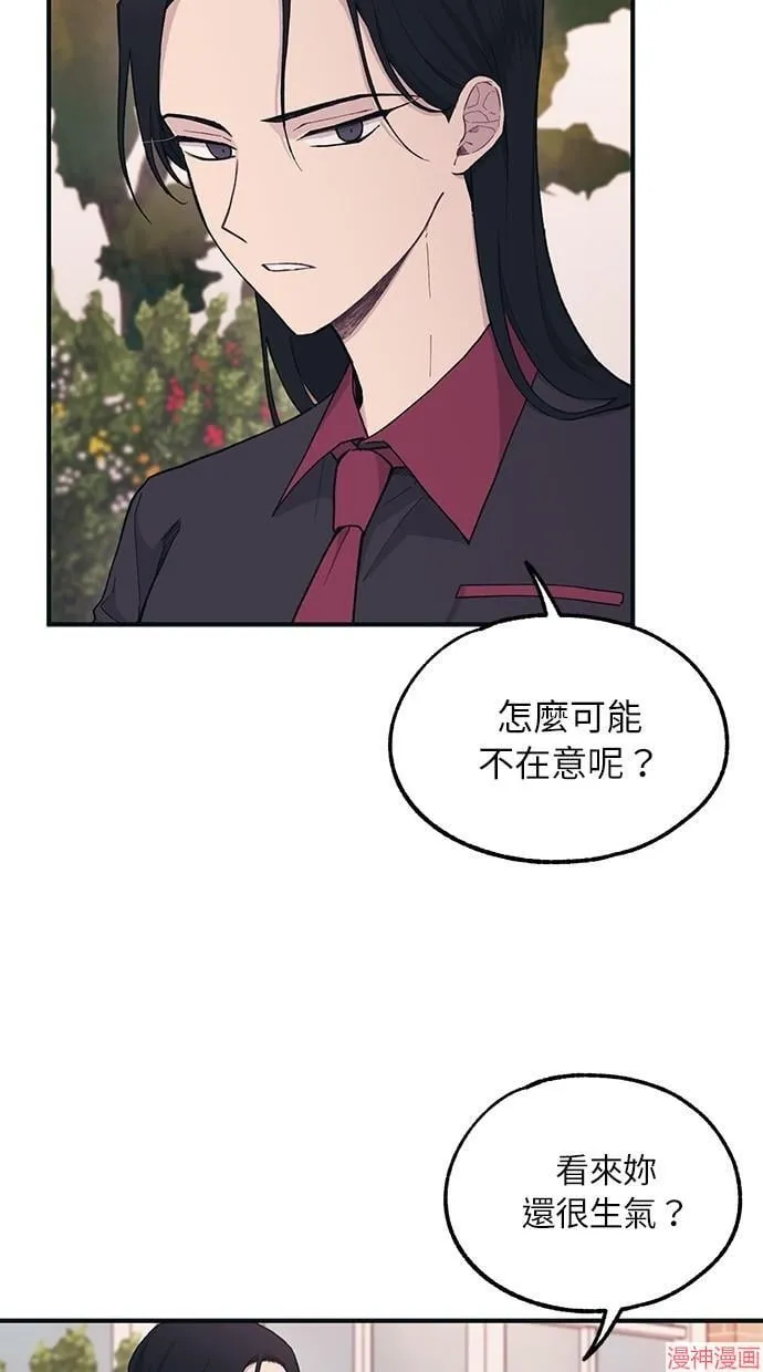 第20话 第11页