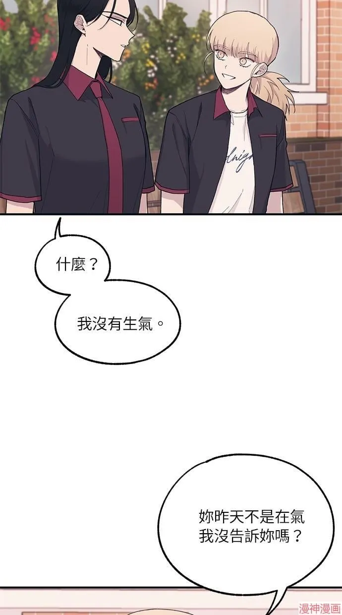 第20话 第12页