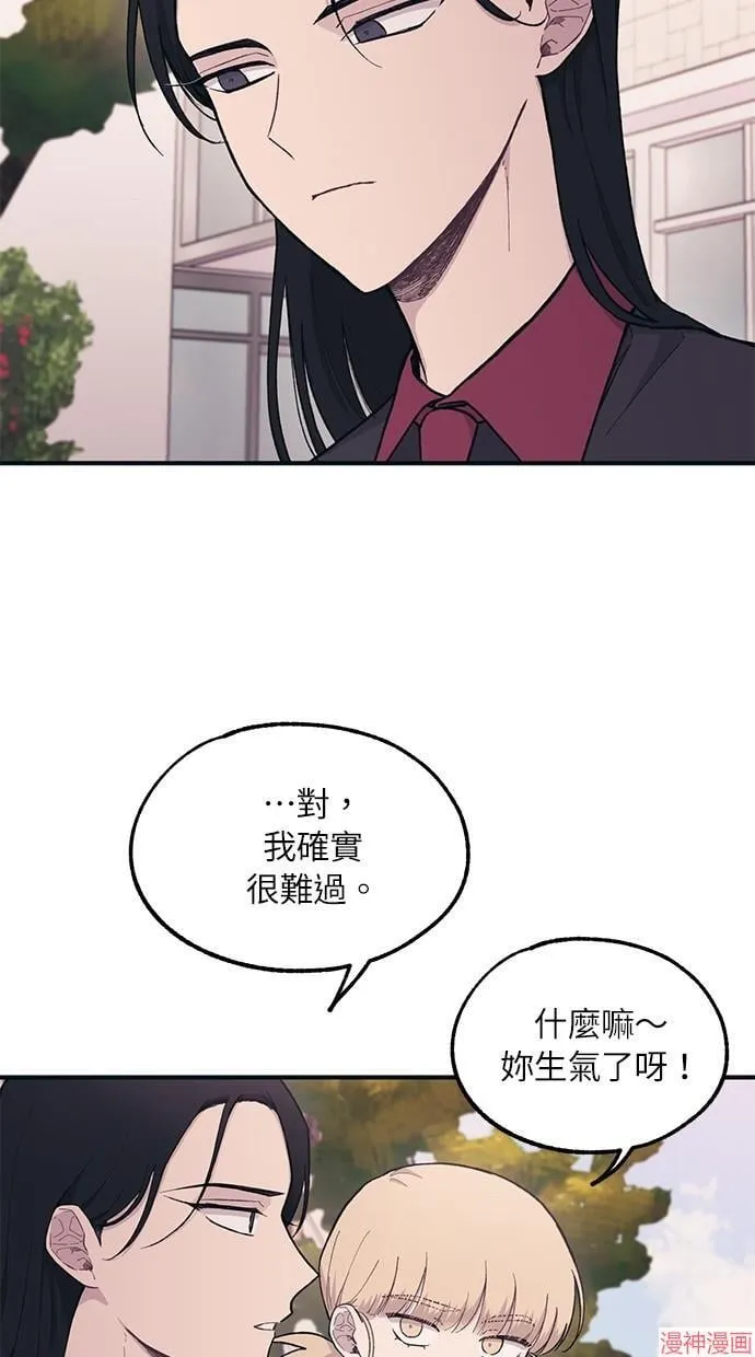 第20话 第15页