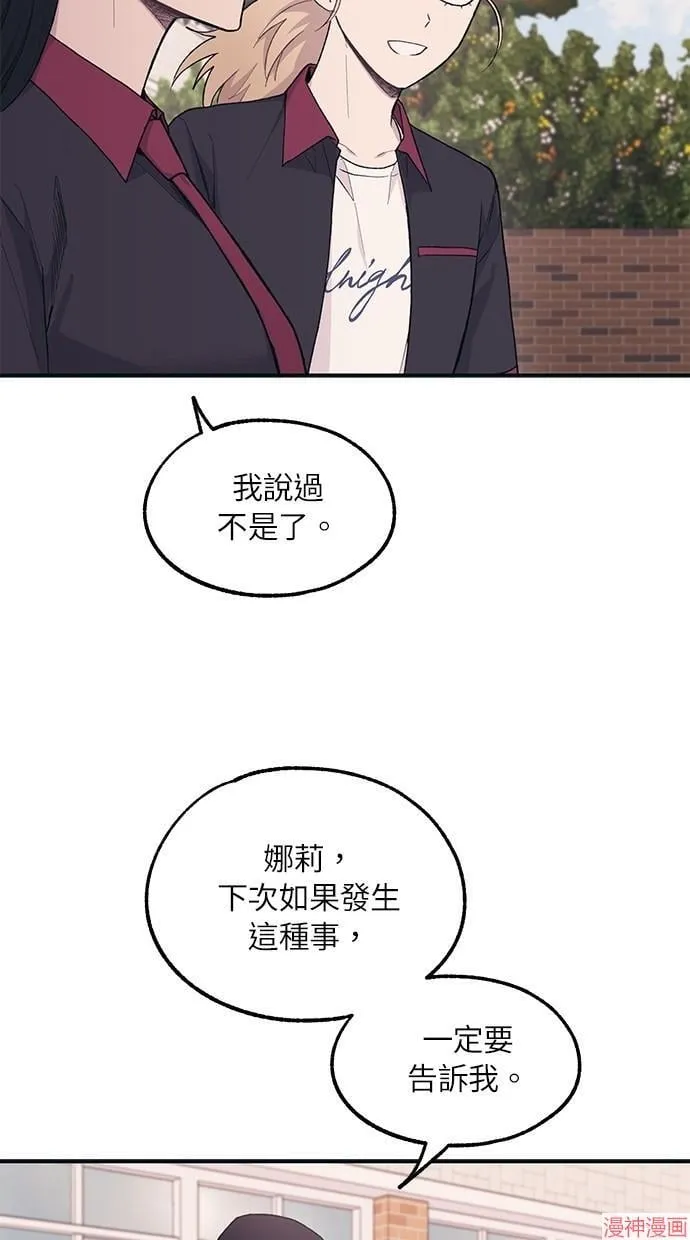 第20话 第16页