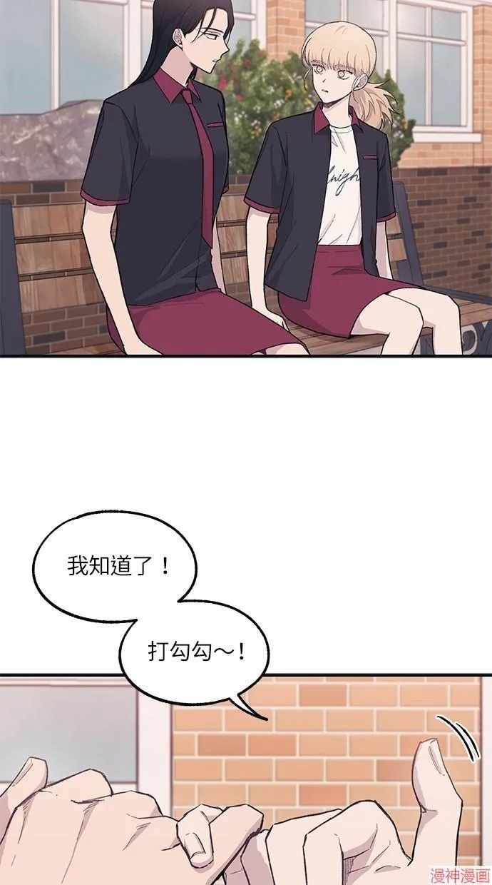 第20话 第17页