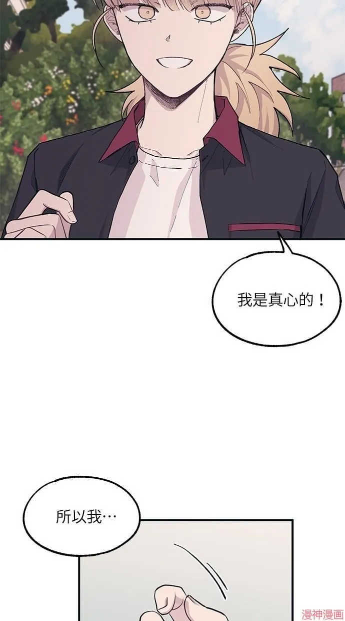 第20话 第21页