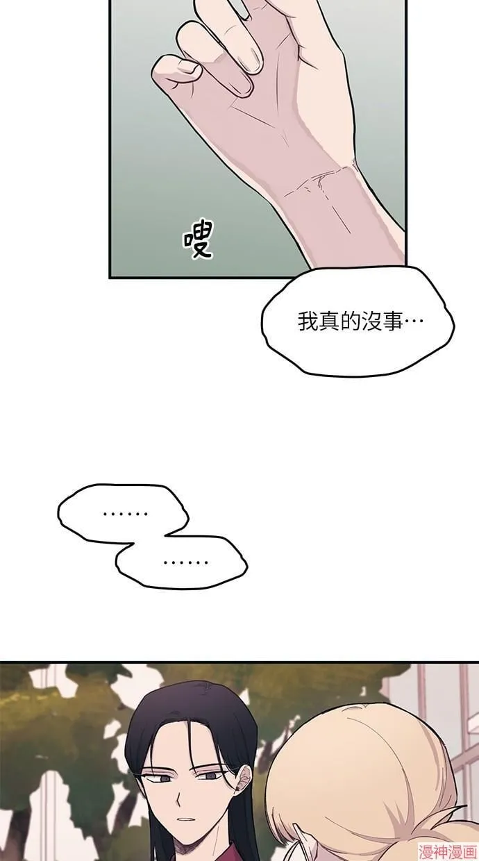 第20话 第22页