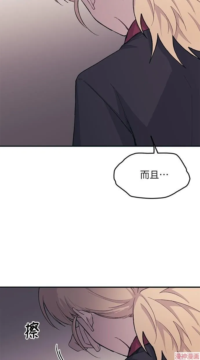 第20话 第24页