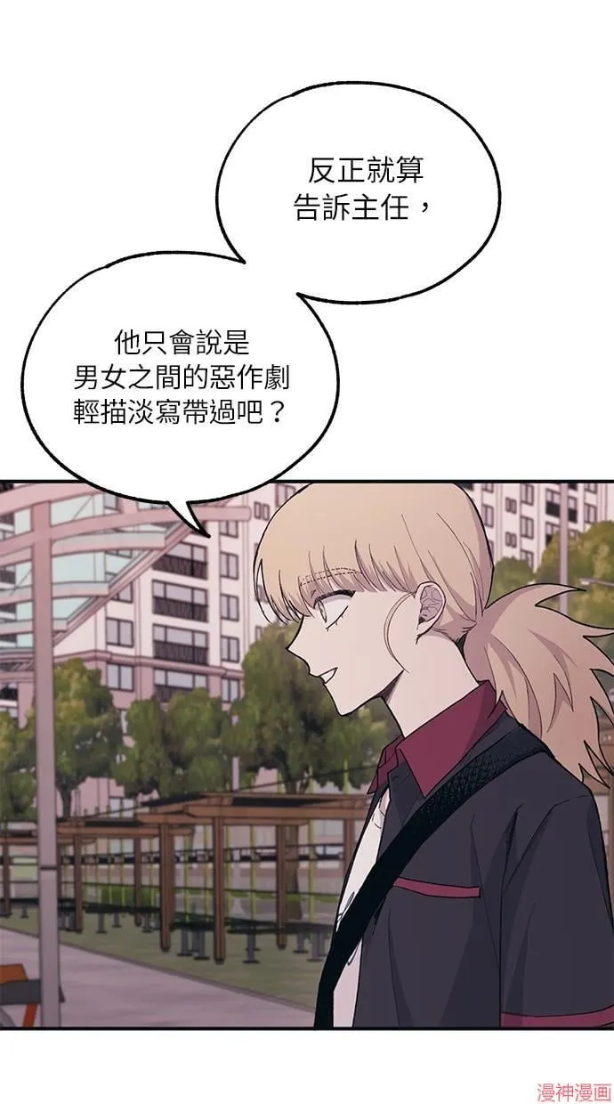 第20话 第37页