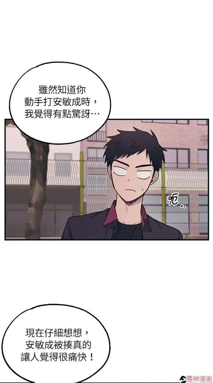 第20话 第38页