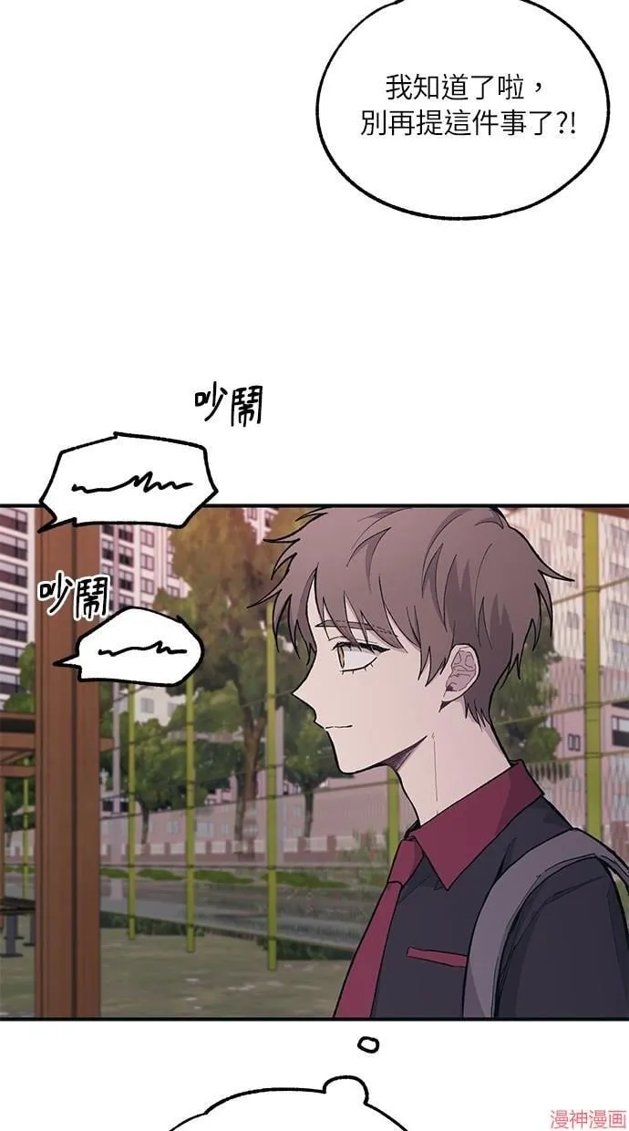 第20话 第42页