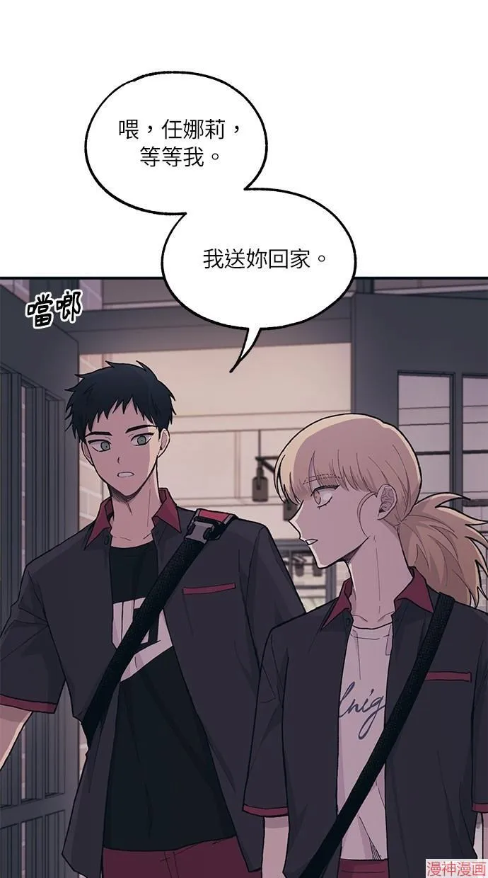 第20话 第44页