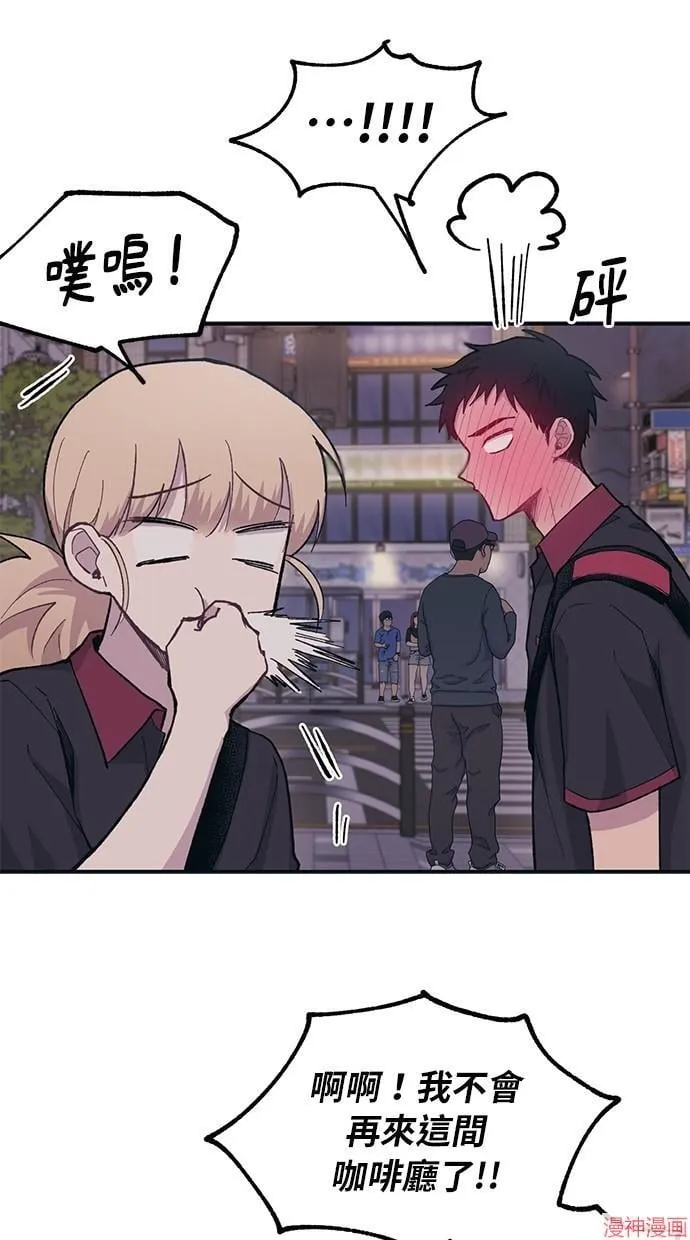第20话 第50页