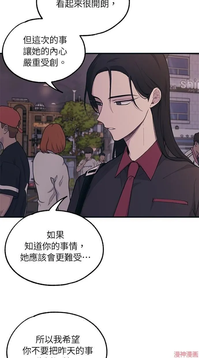 第20话 第58页
