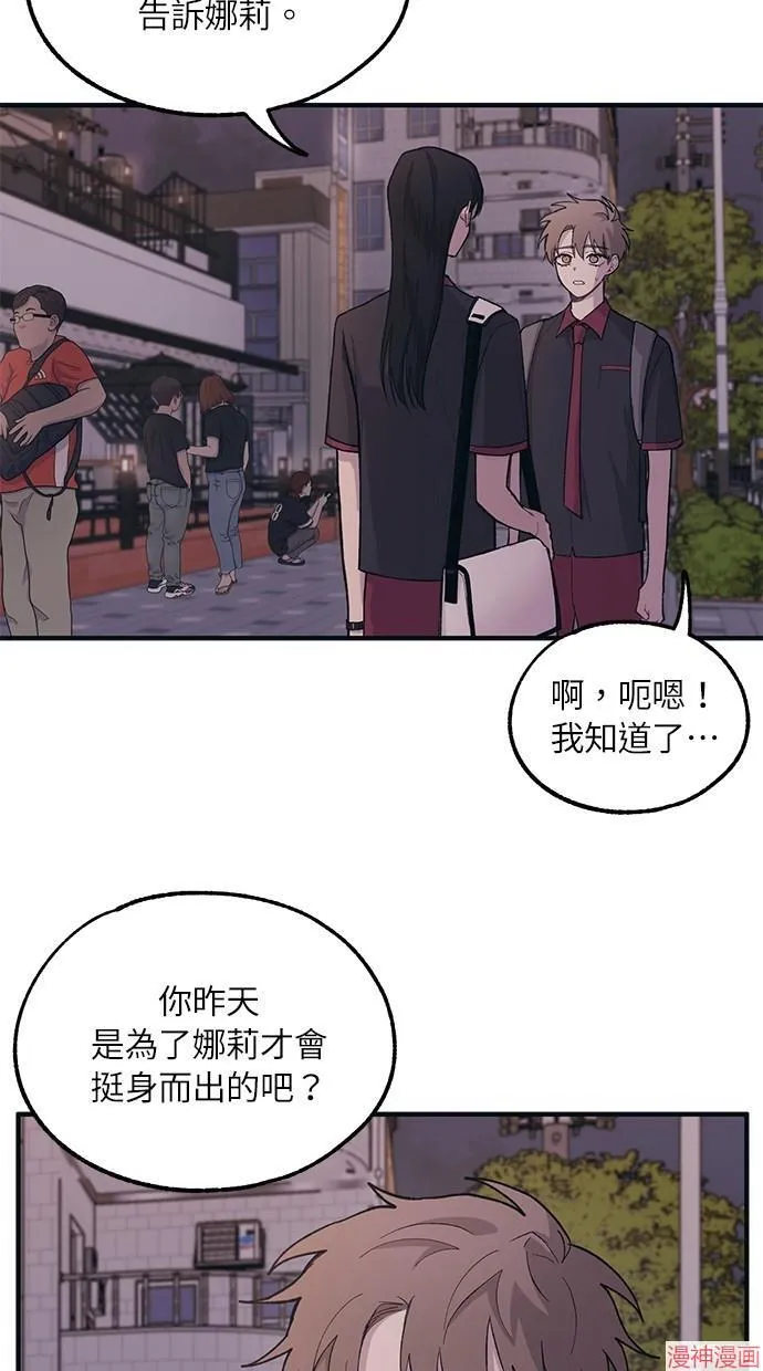 第20话 第59页