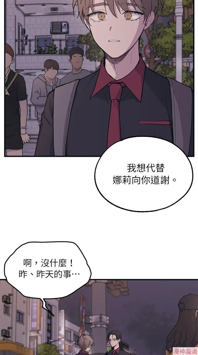 第20话 第60页