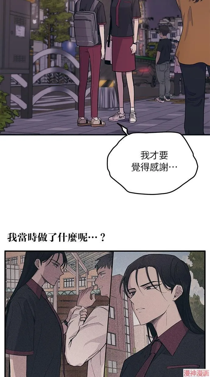 第20话 第61页