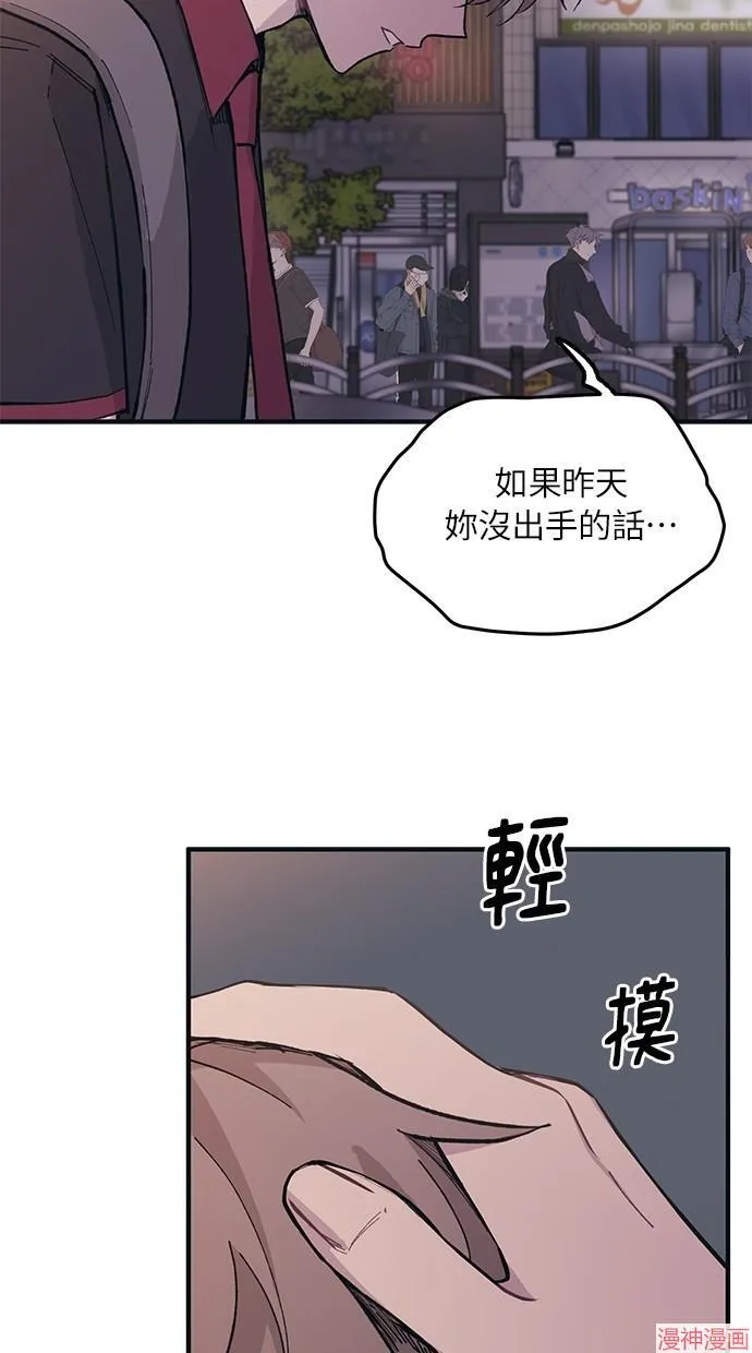 第20话 第63页