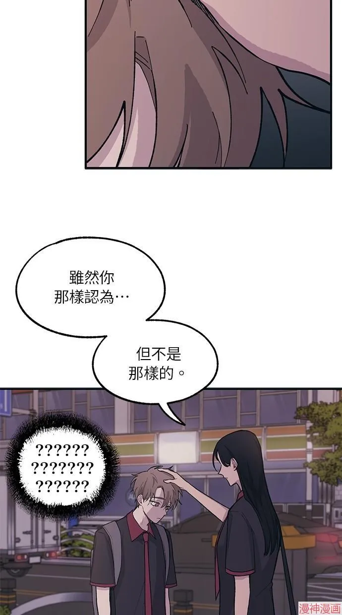 第20话 第64页