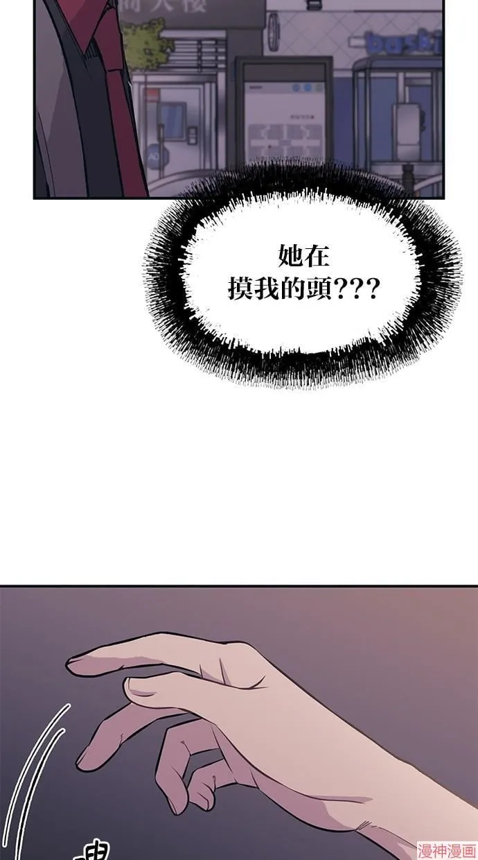 第20话 第66页