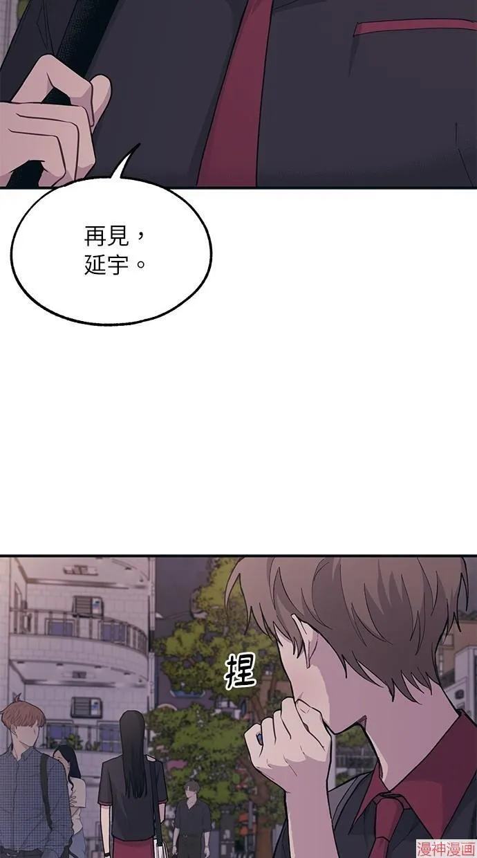 第20话 第68页