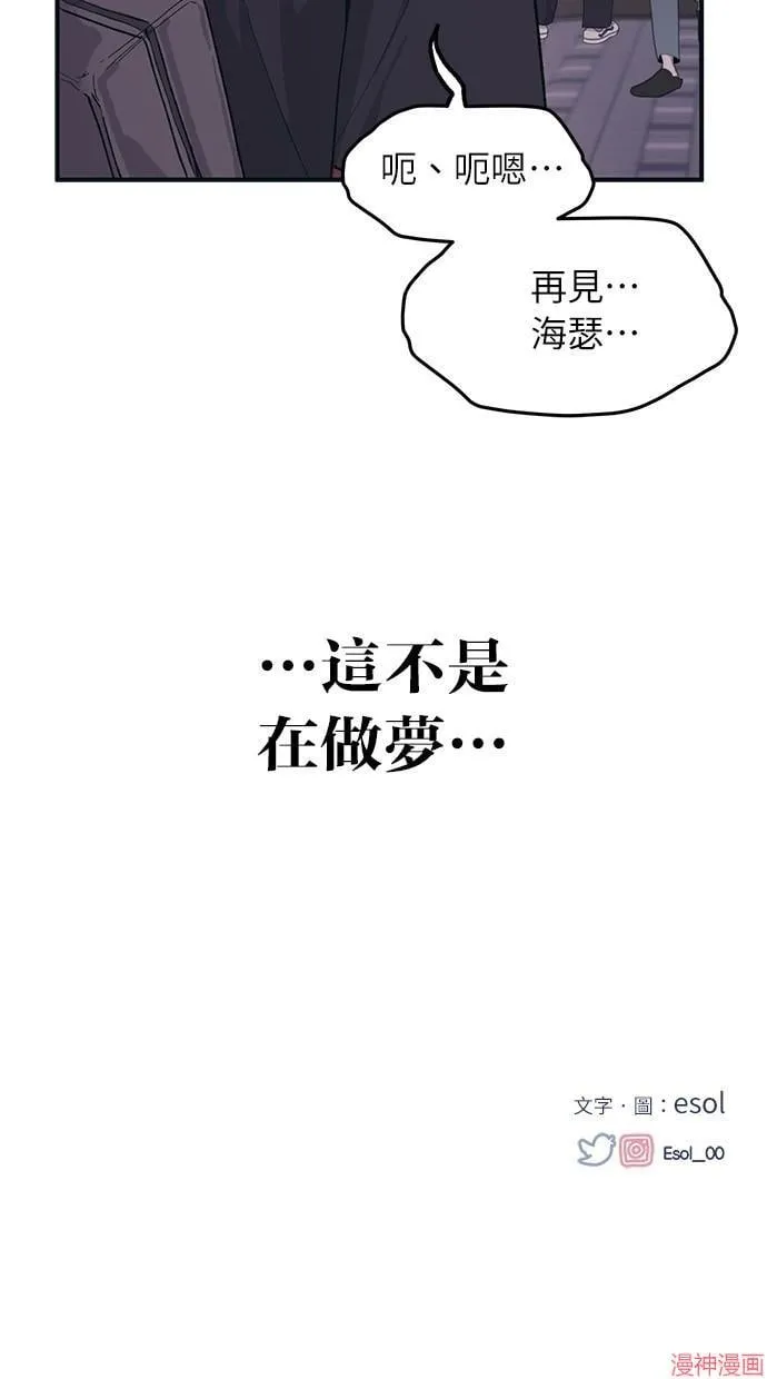 第20话 第70页