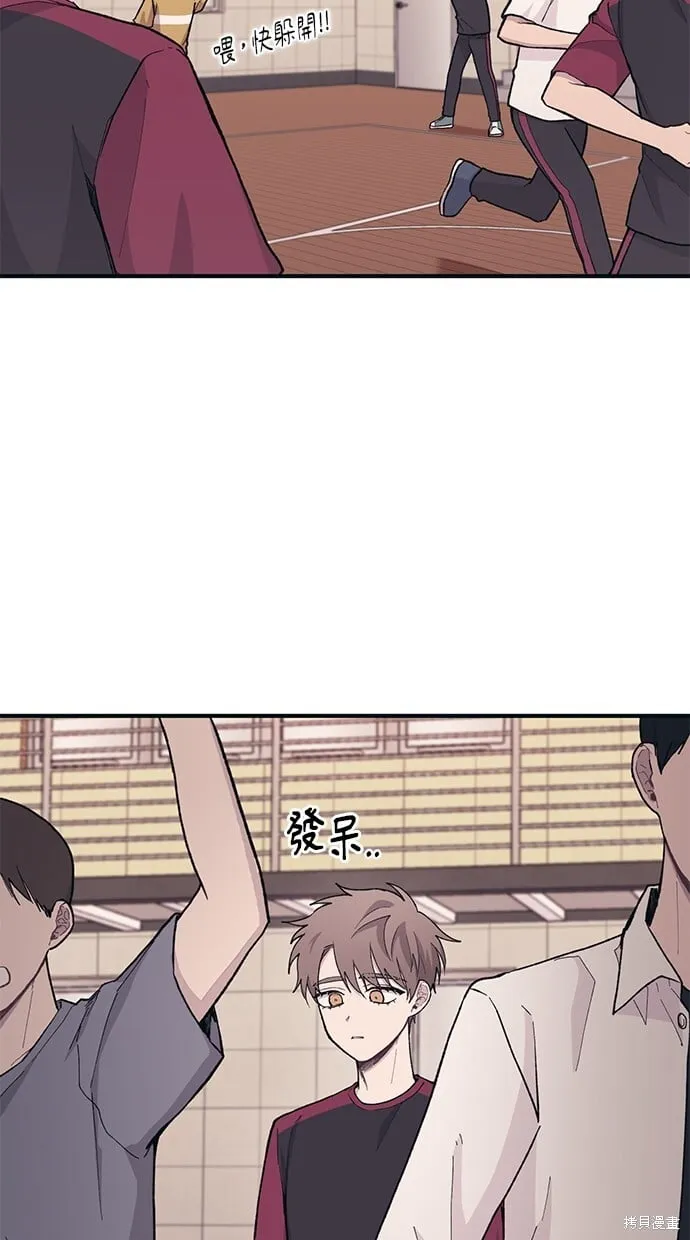 第21话 第2页