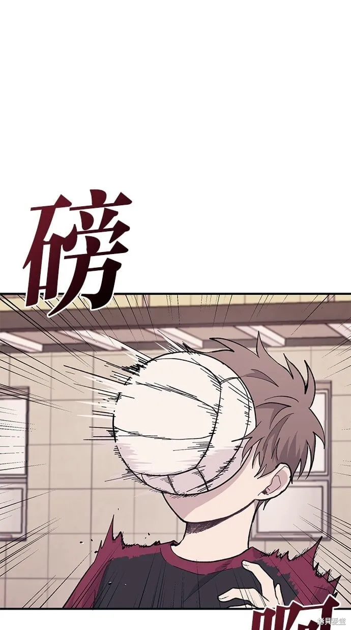 第21话 第5页
