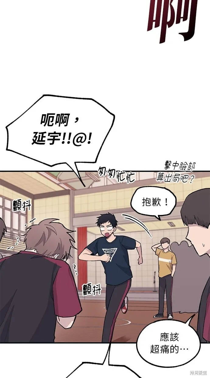 第21话 第6页