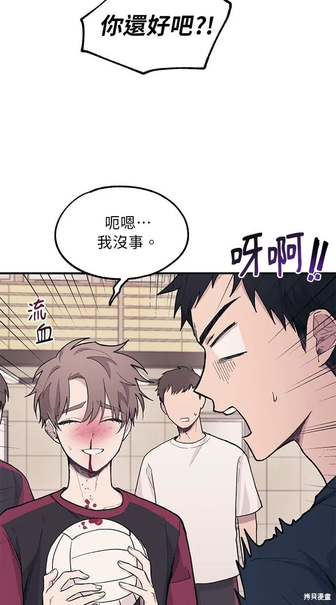 第21话 第7页