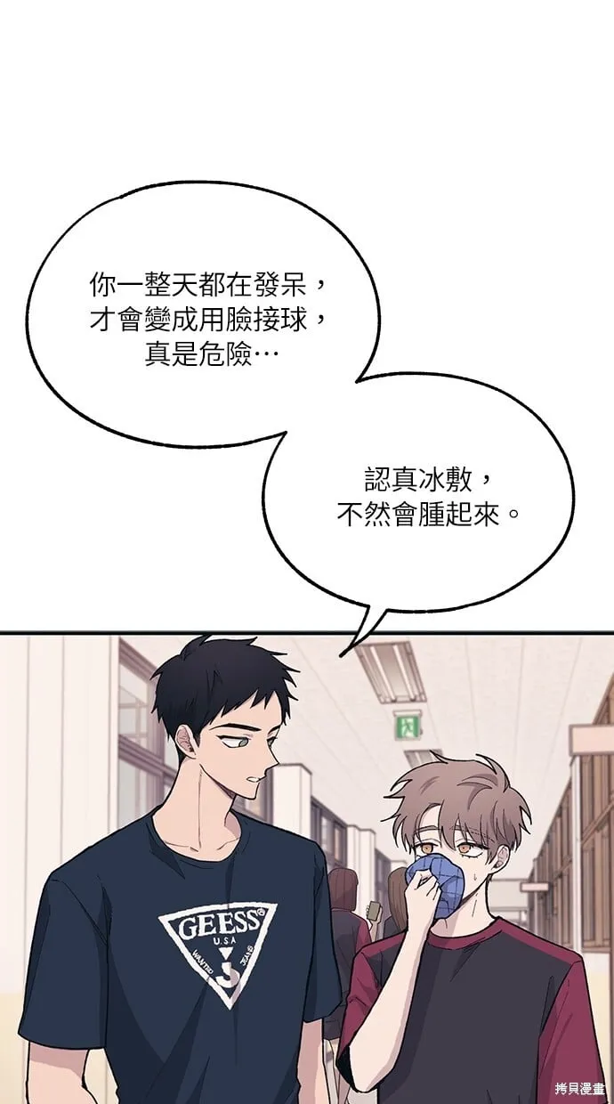 第21话 第9页