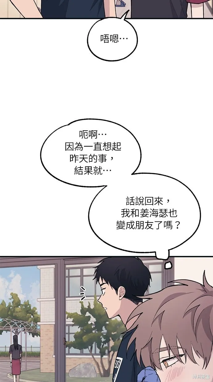第21话 第10页