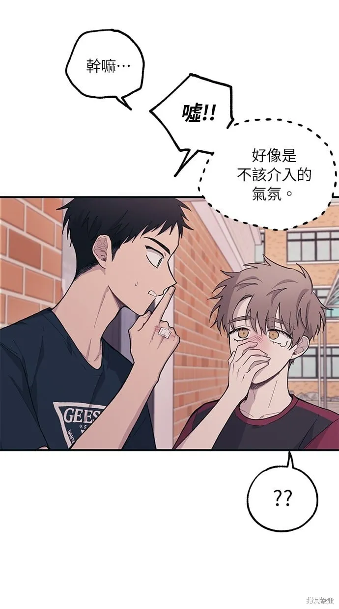 第21话 第14页
