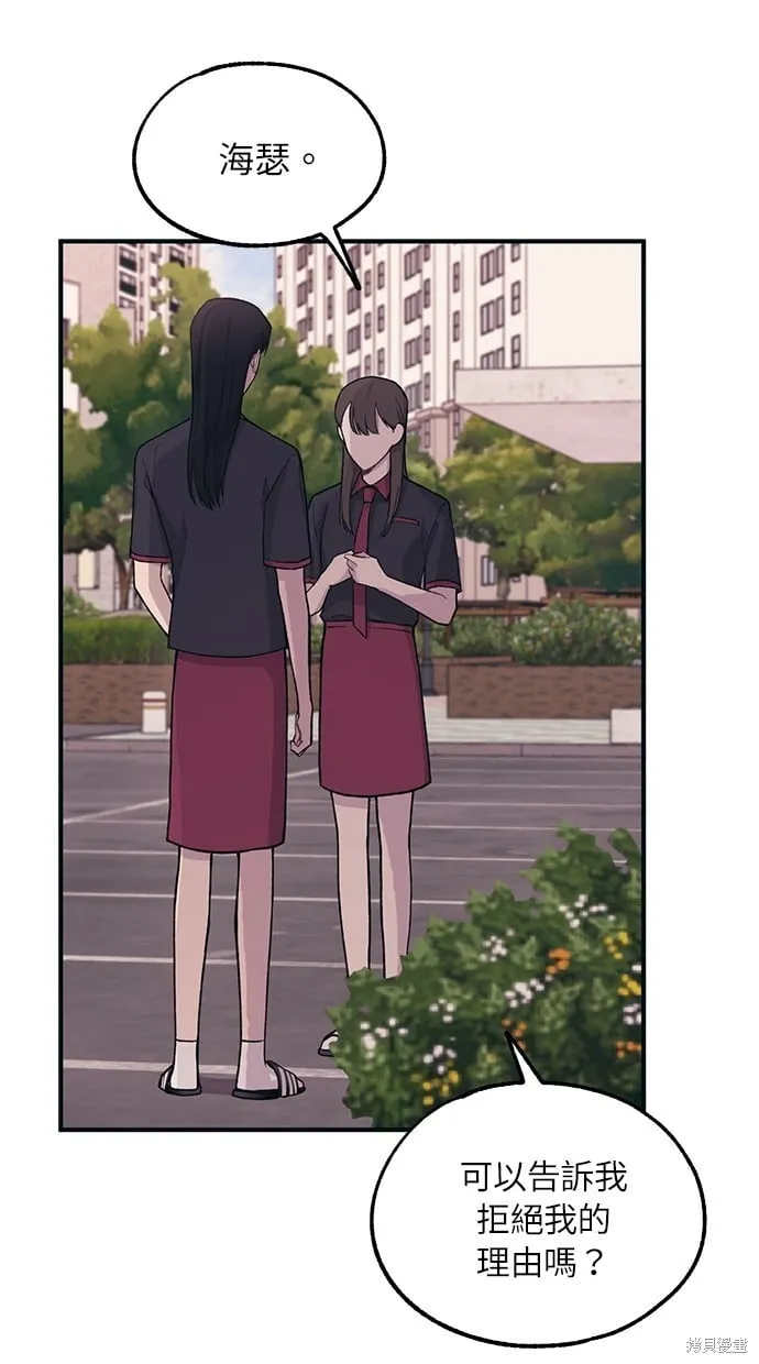 第21话 第15页