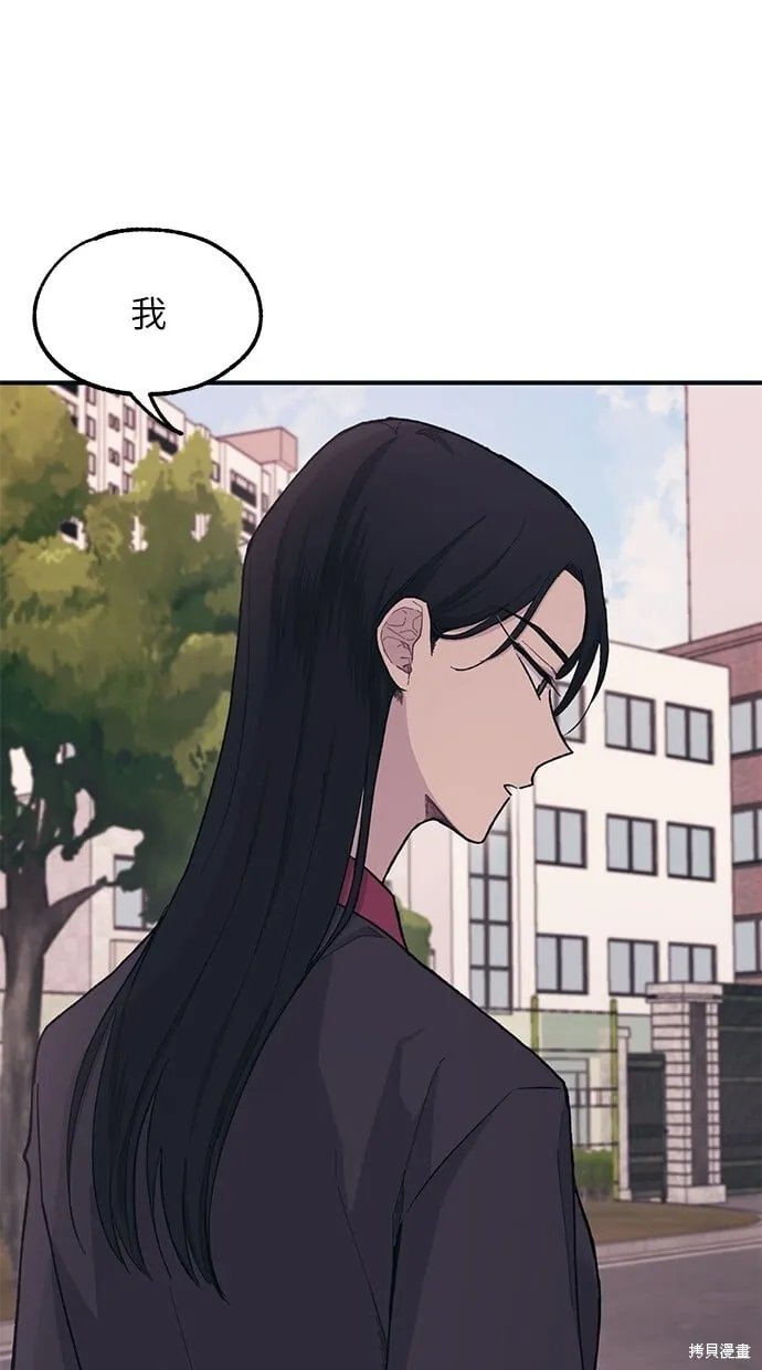 第21话 第16页