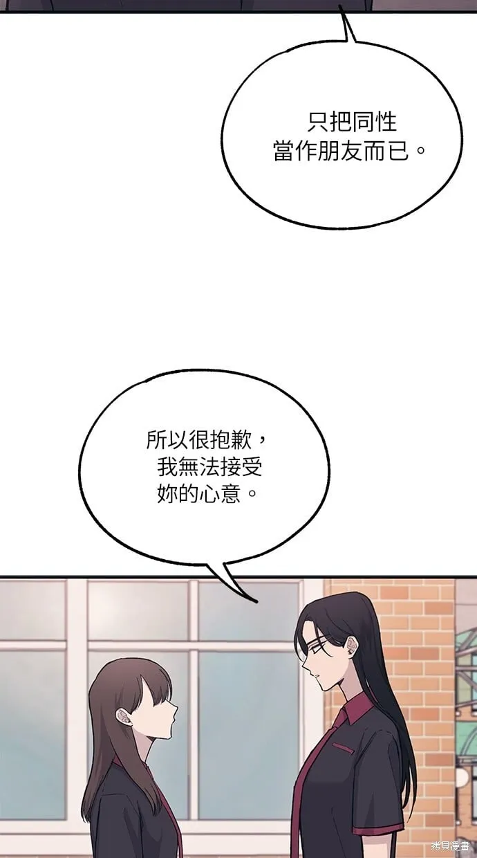 第21话 第17页