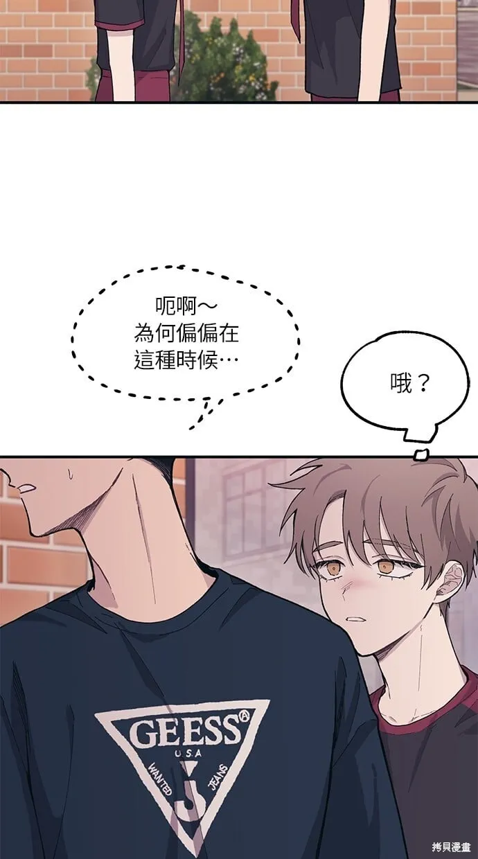 第21话 第18页