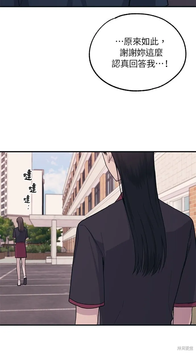 第21话 第19页