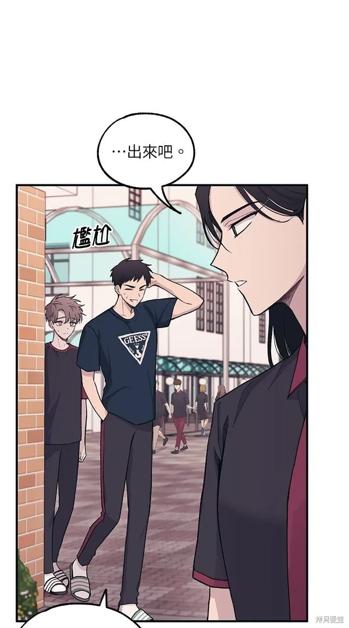 第21话 第20页