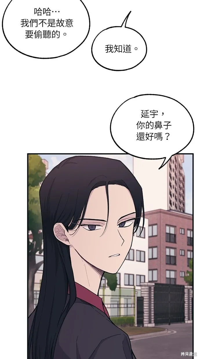 第21话 第21页
