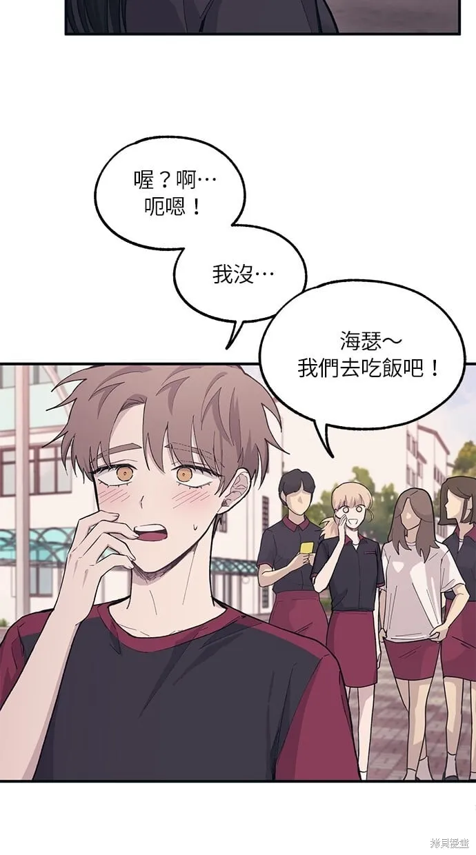第21话 第22页