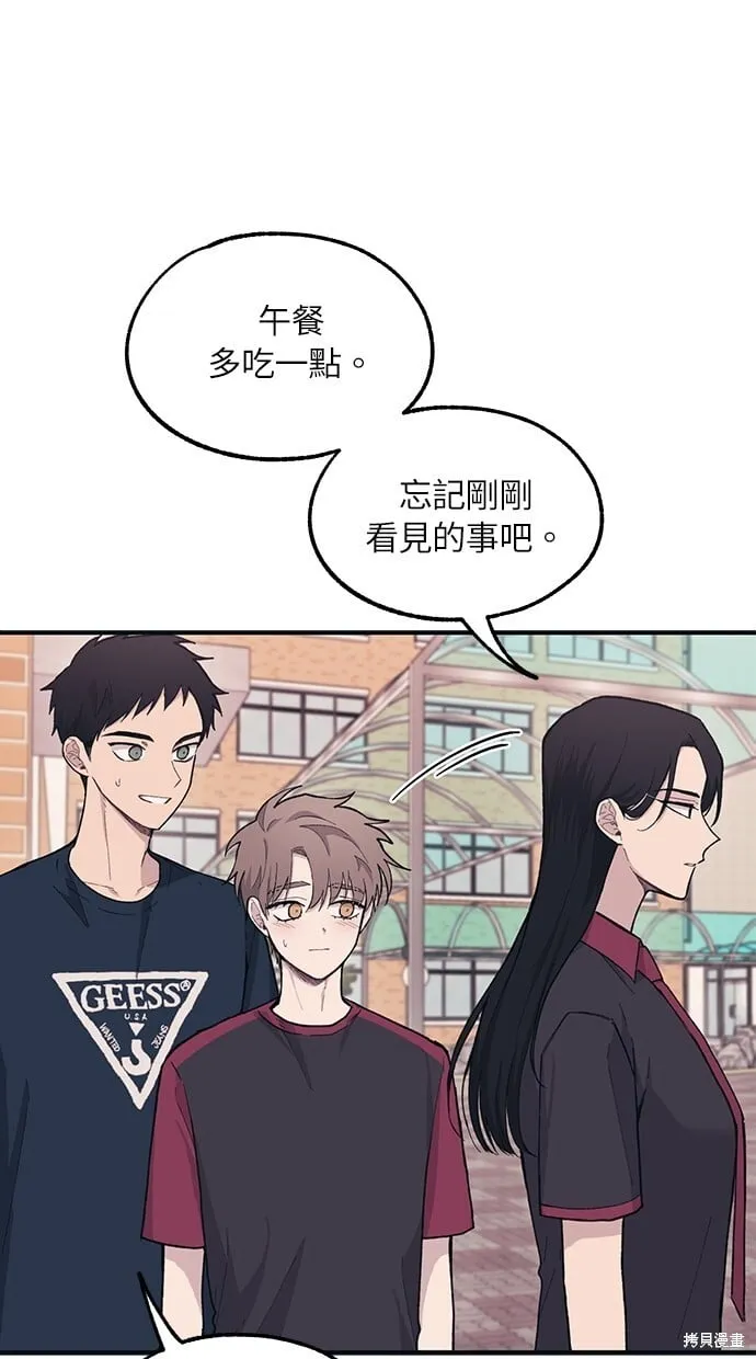 第21话 第23页