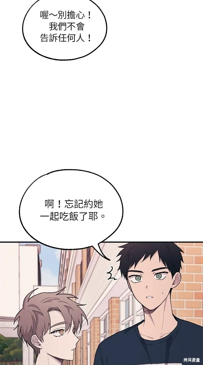 第21话 第24页
