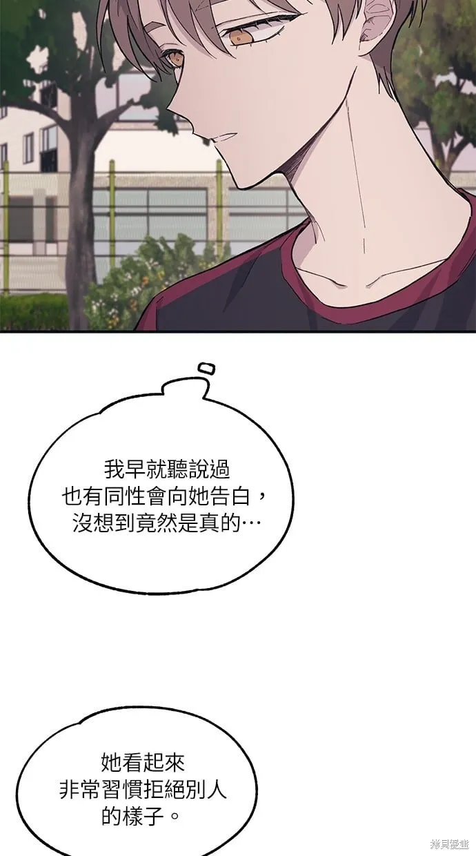 第21话 第26页