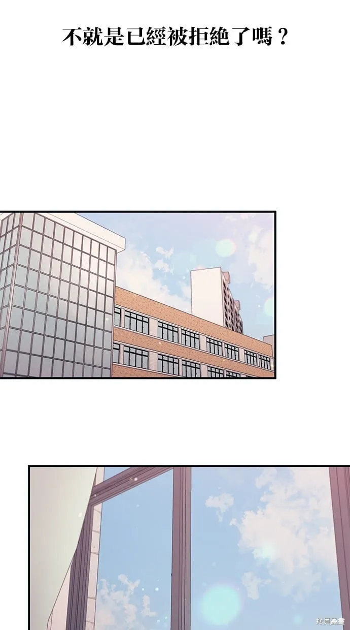 第21话 第30页