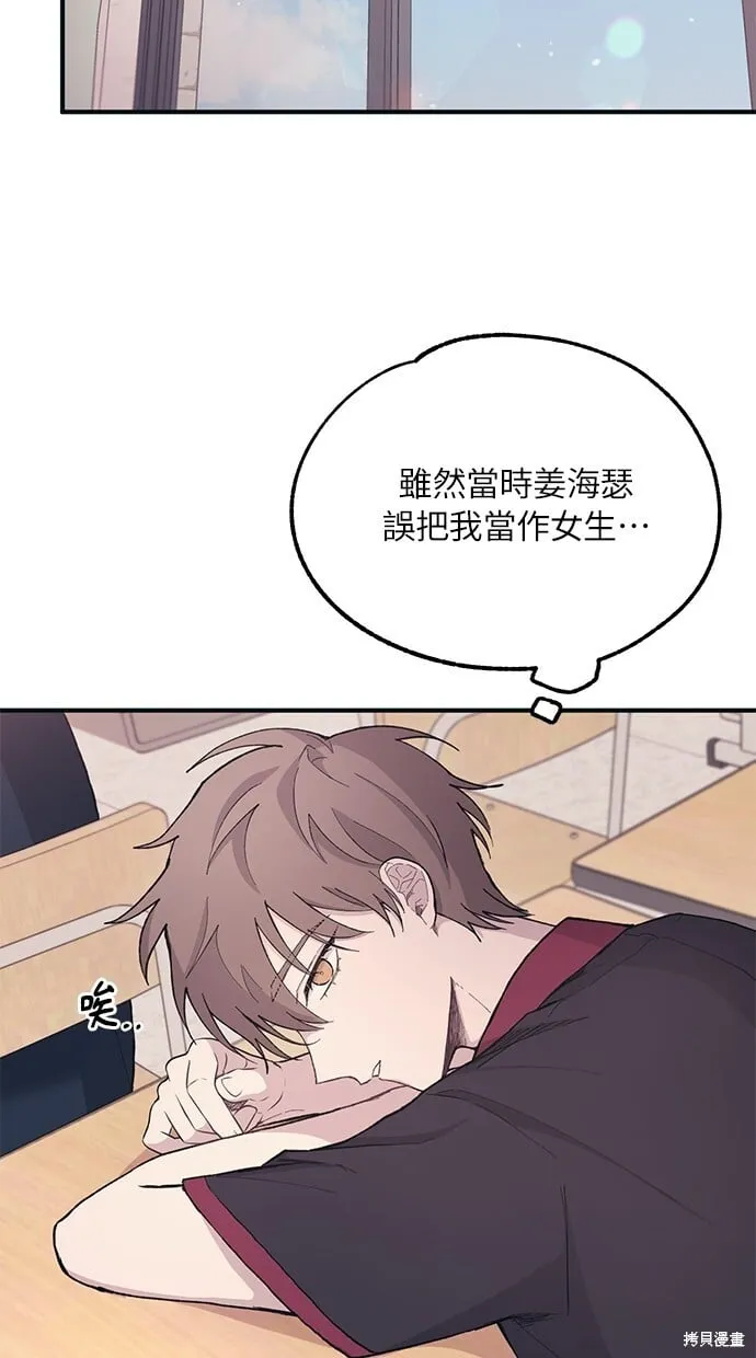 第21话 第31页