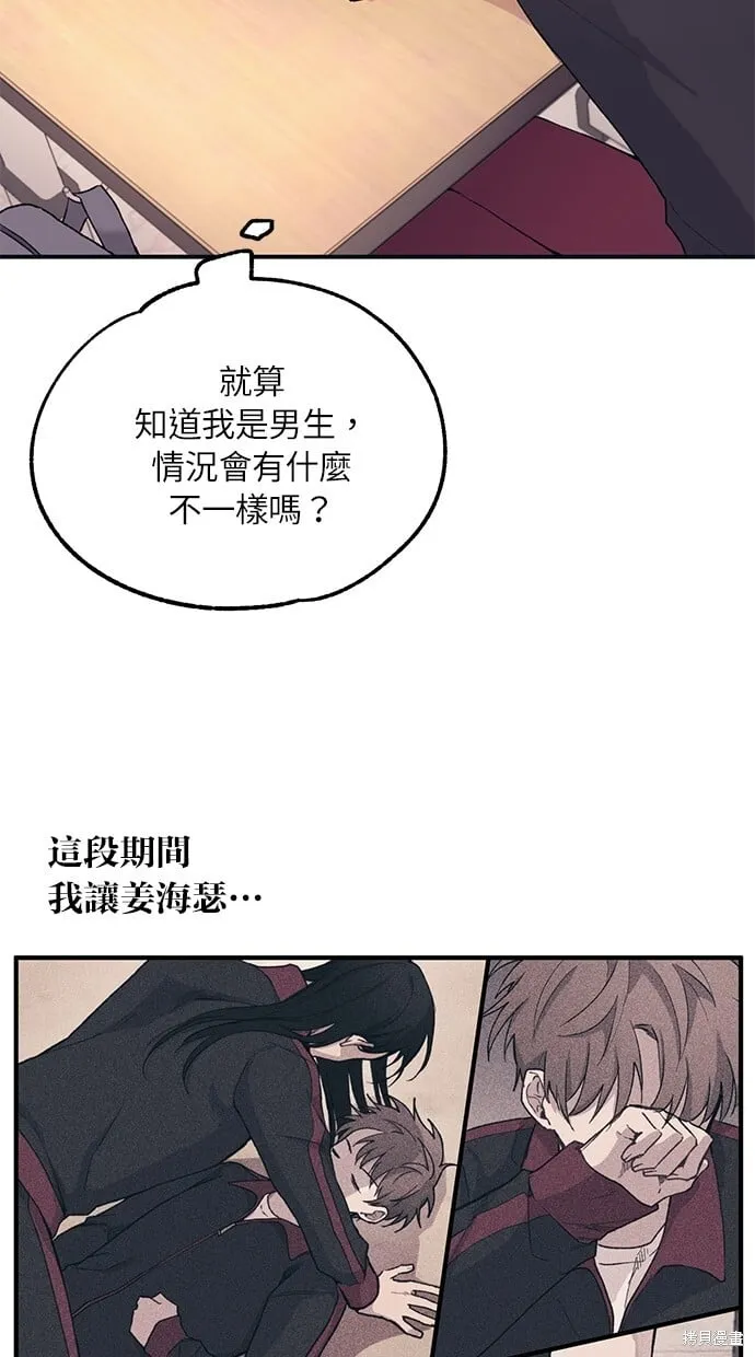 第21话 第32页