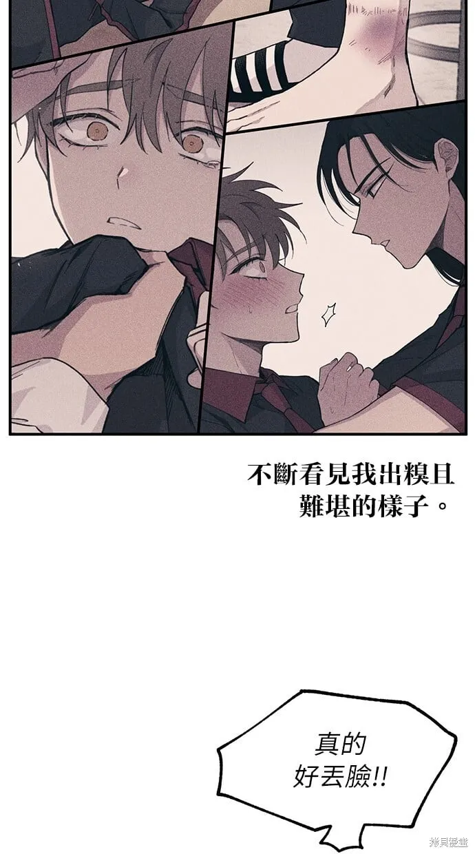 第21话 第33页