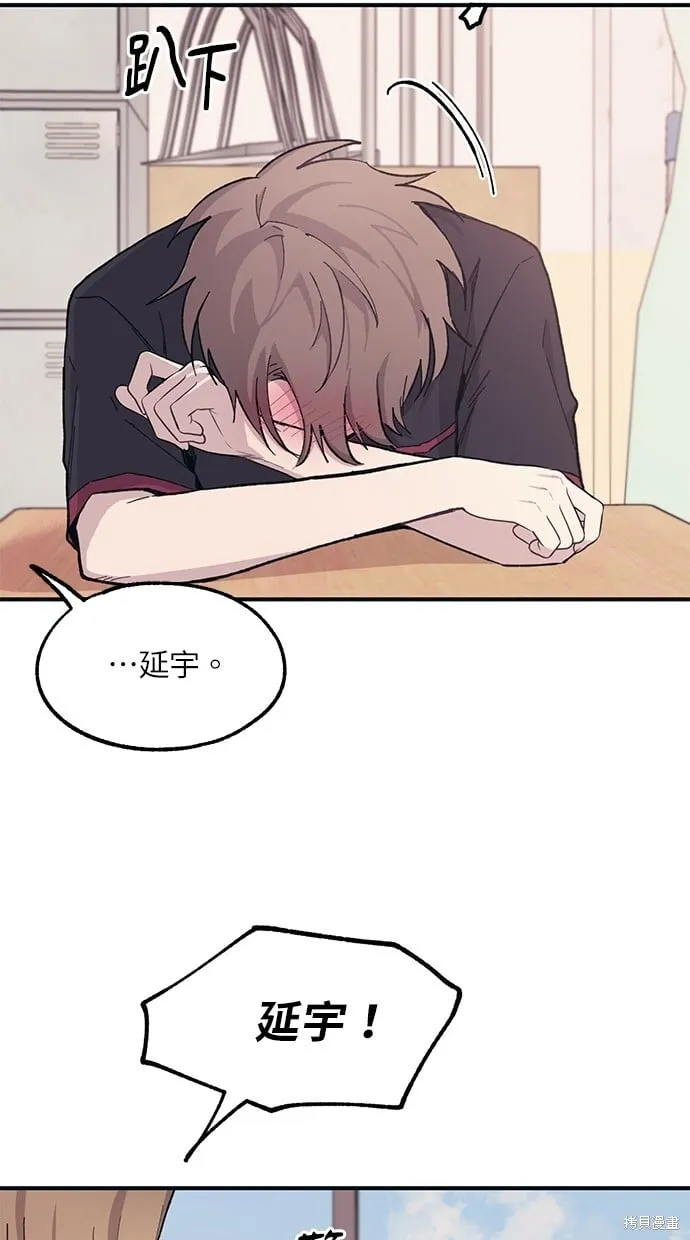 第21话 第34页