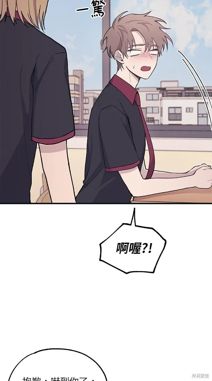 第21话 第35页