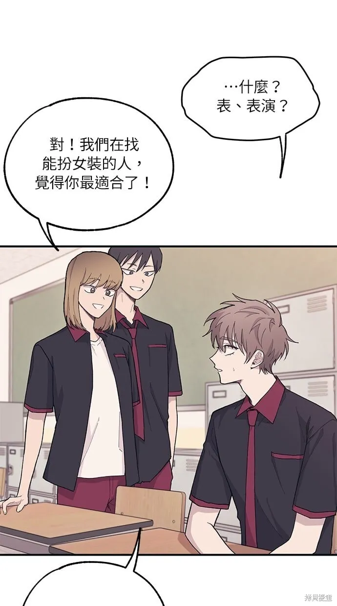 第21话 第37页