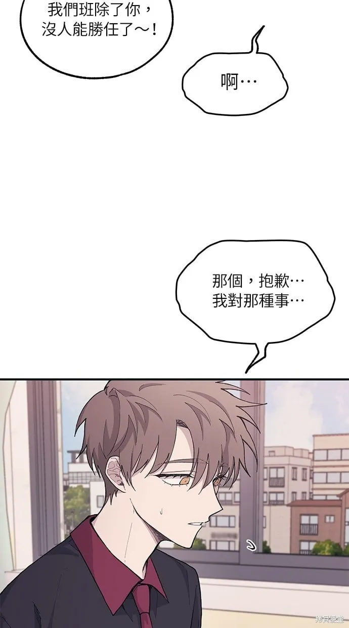 第21话 第38页