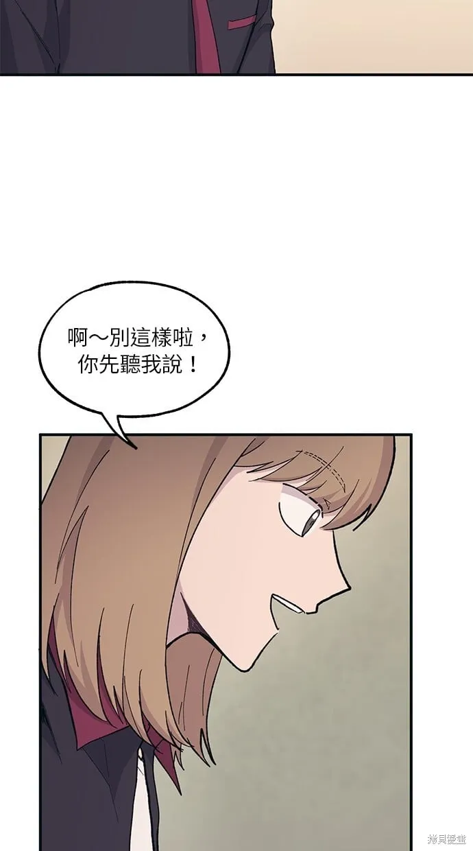 第21话 第39页